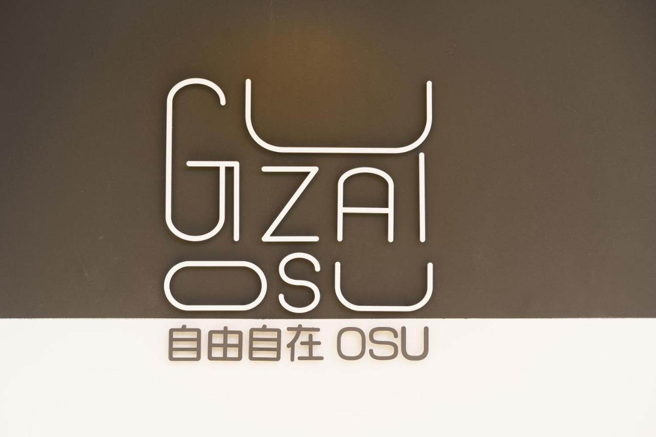 自由自在osu 302 Apartment Nagoya Luaran gambar